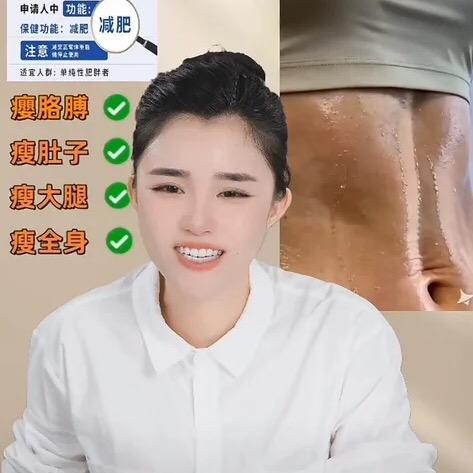 廋身/已拍💗咨旬