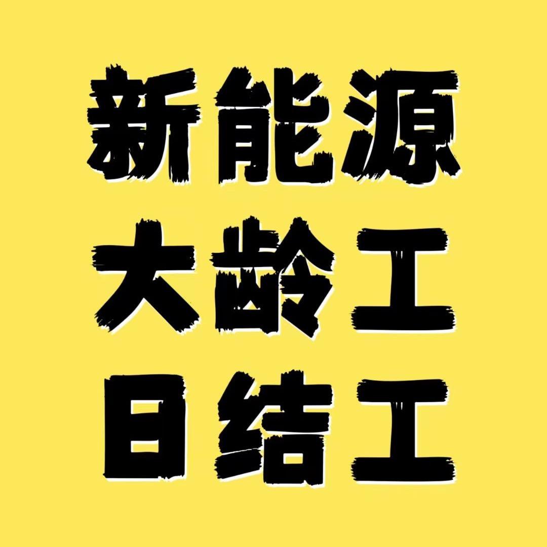 河南易职仕通人力资源有限公司