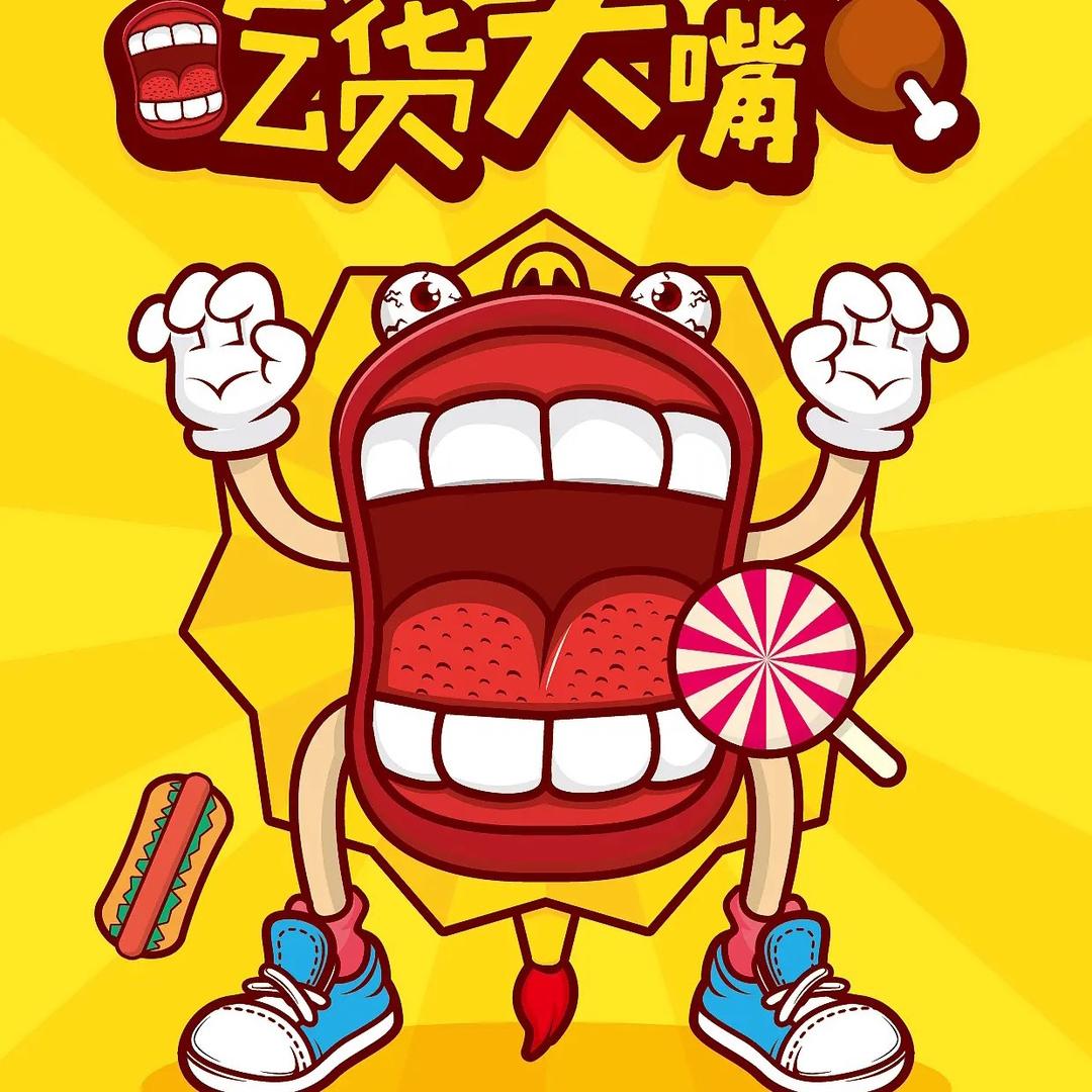 樱桃🍒