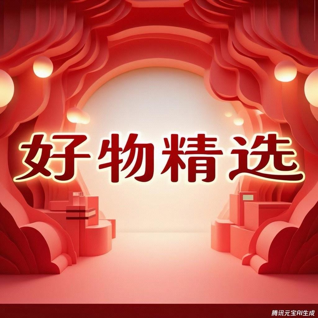 桃丝百货推荐
