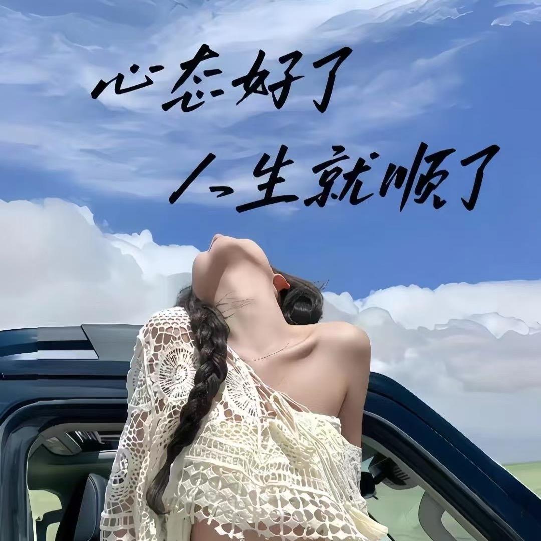 ꧔ꦿ᭄懒💞小猪꧔ꦿ᭄