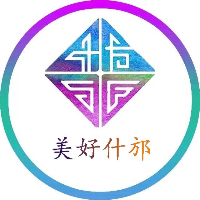 什邡吧市民通