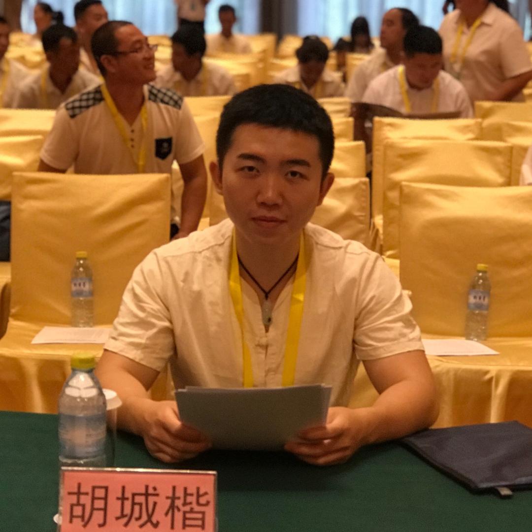 橙果农化.老胡