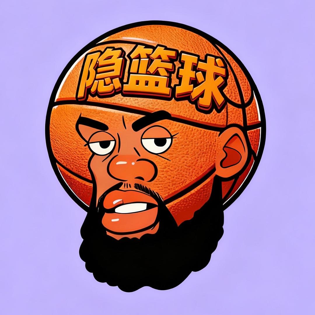 隐篮球🏀