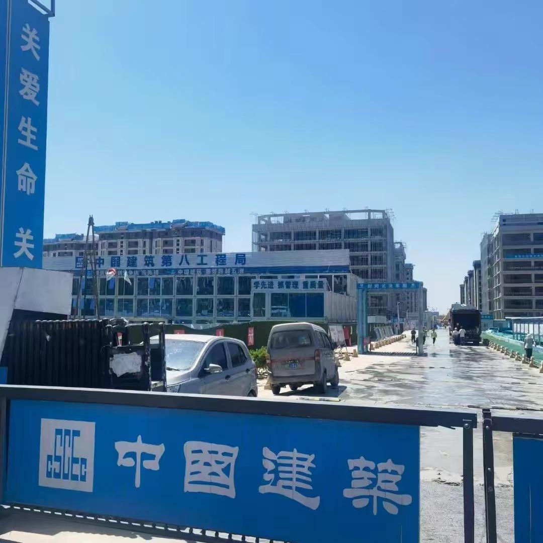 中建项目负责人