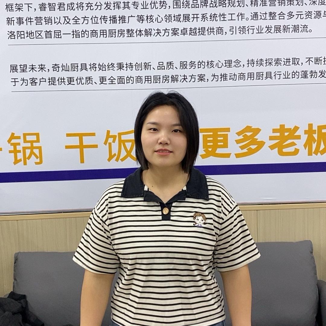 洛阳奇灿厨房设备 张晓丹