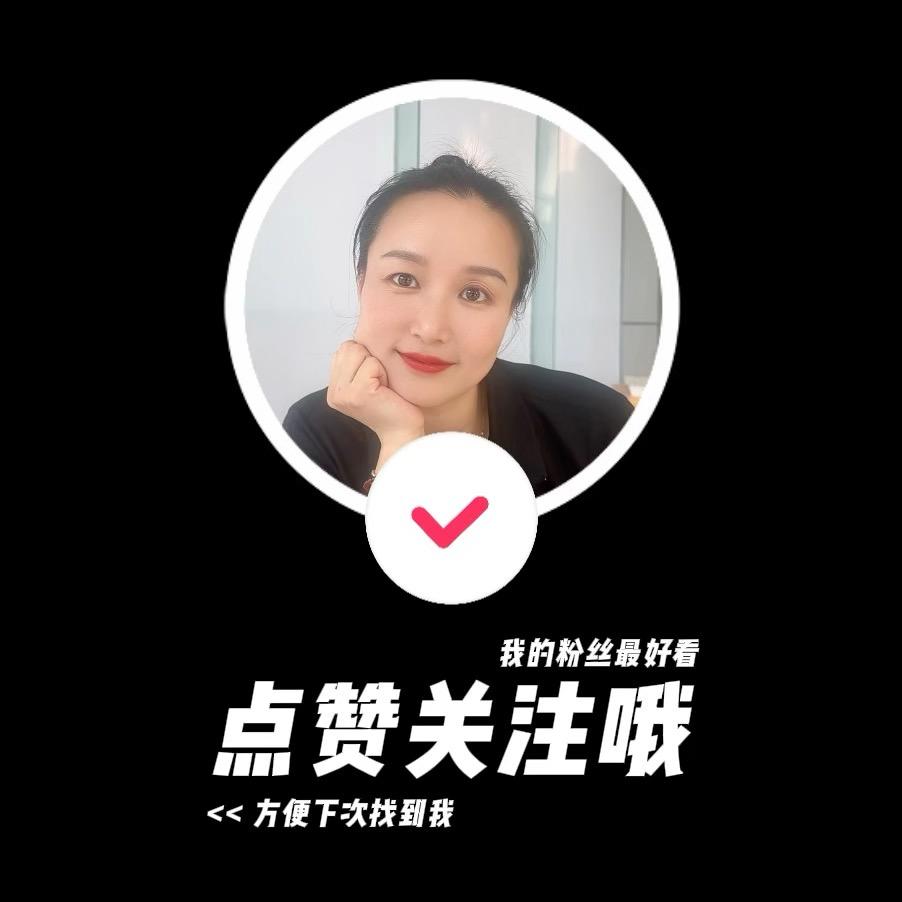 九城卖小鹏的汪小姐🤫