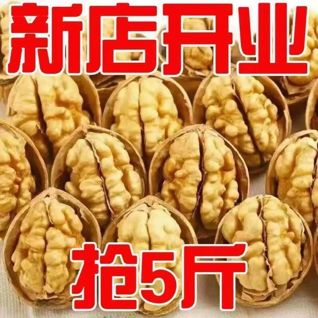 新疆农民哥