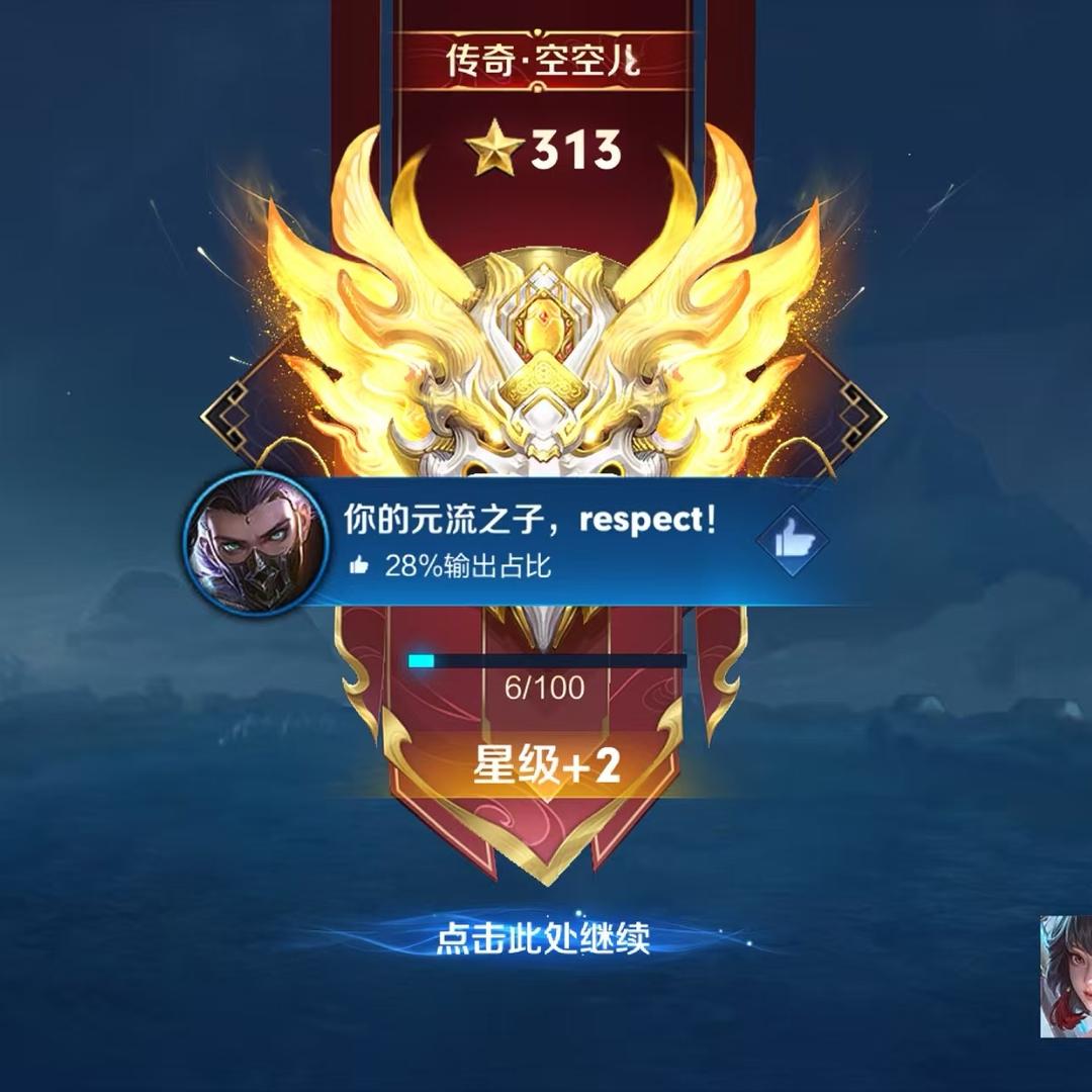 e野崽