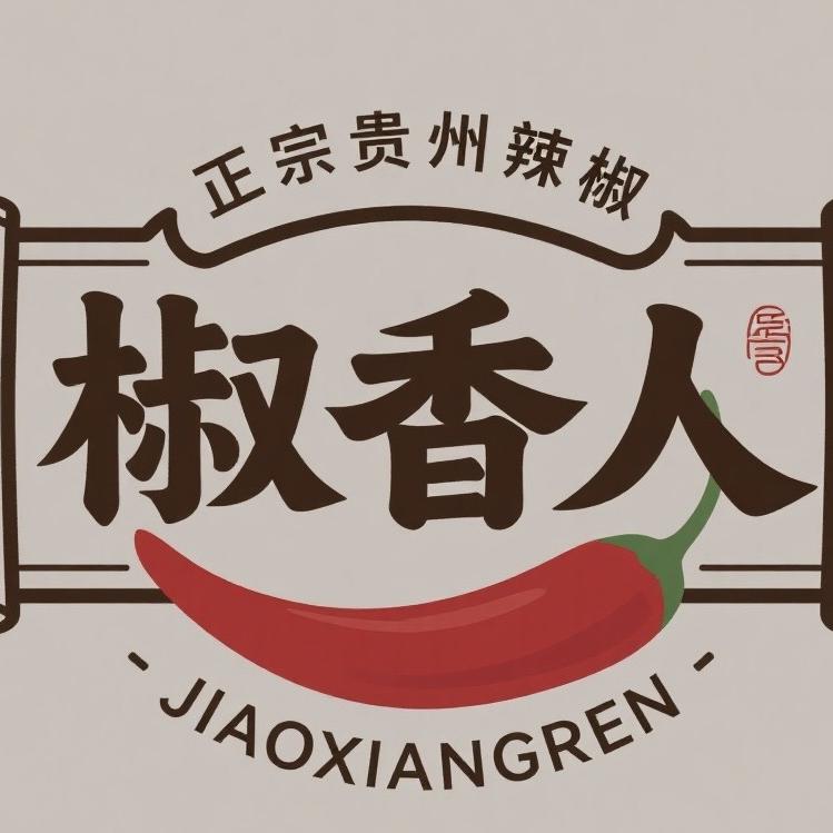 椒香人 贵州辣椒面