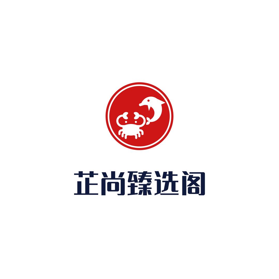 芷尚臻选阁