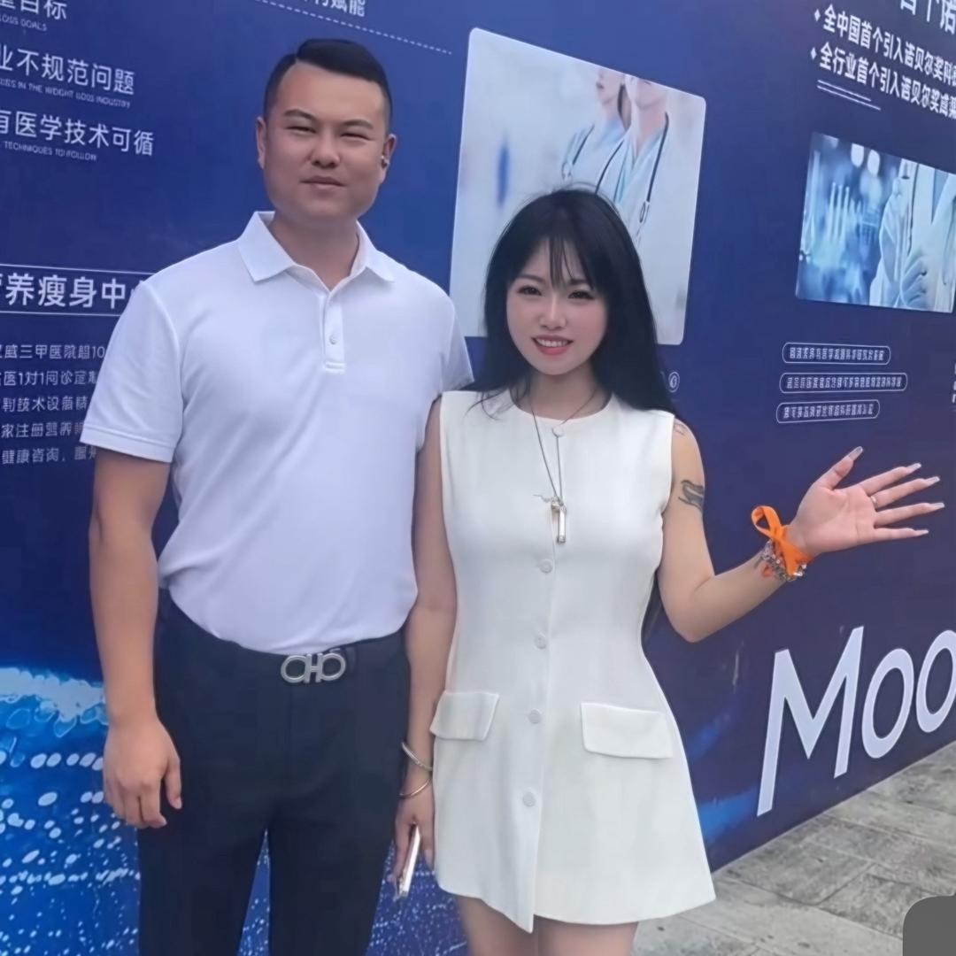 老姚满山串