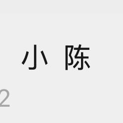 _A卖牛肉的小陈