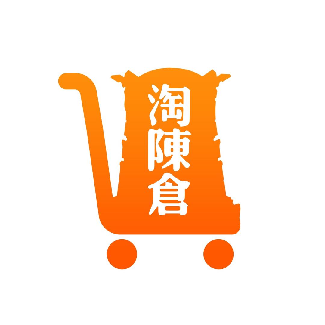 淘陈仓小分队