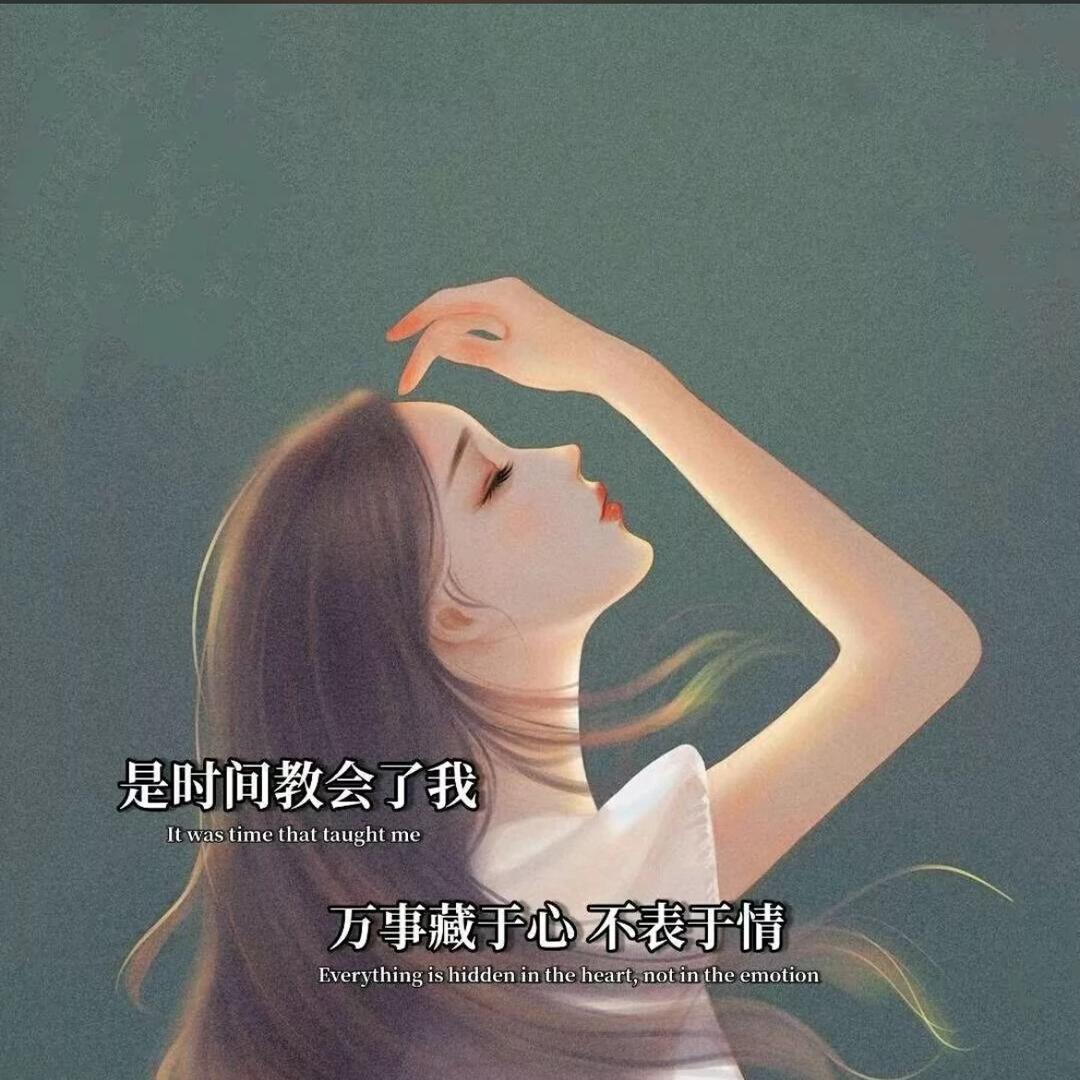 @🥀丢了温柔