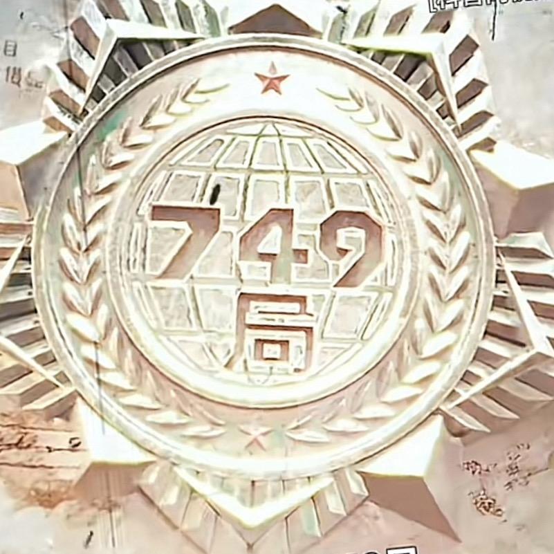 “天涯明月刀”