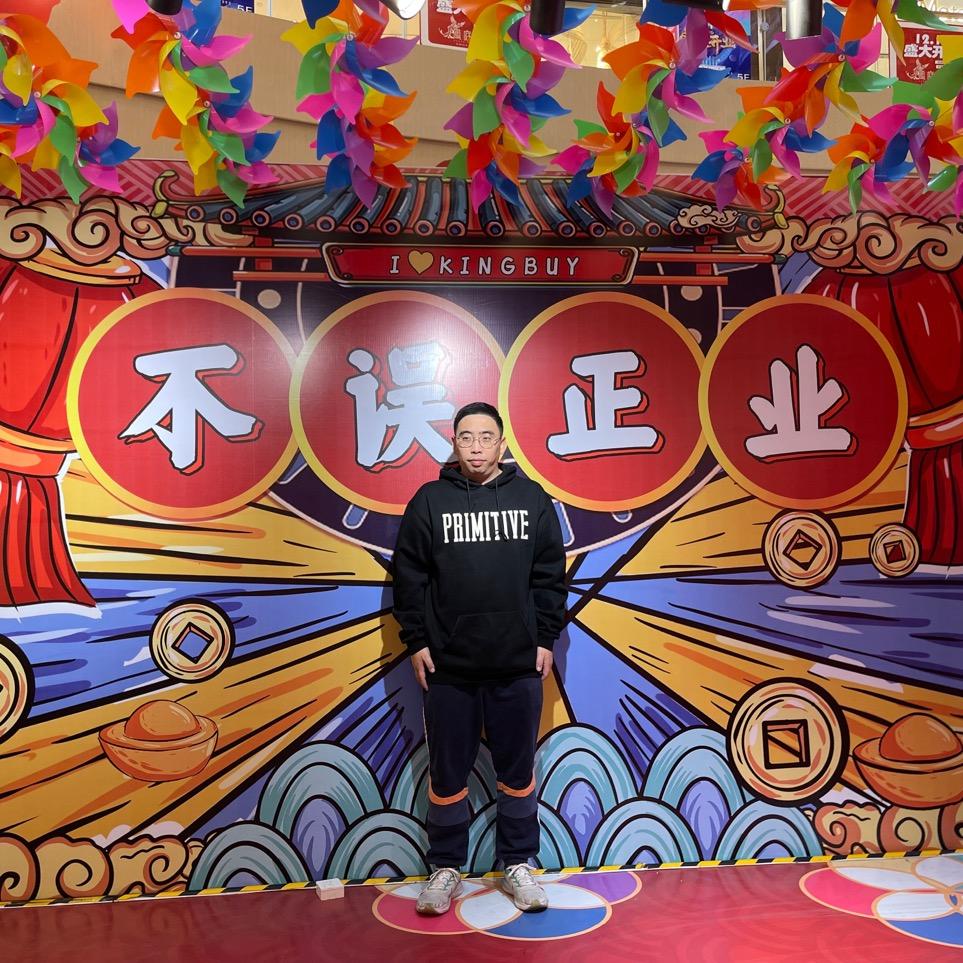 吖寳