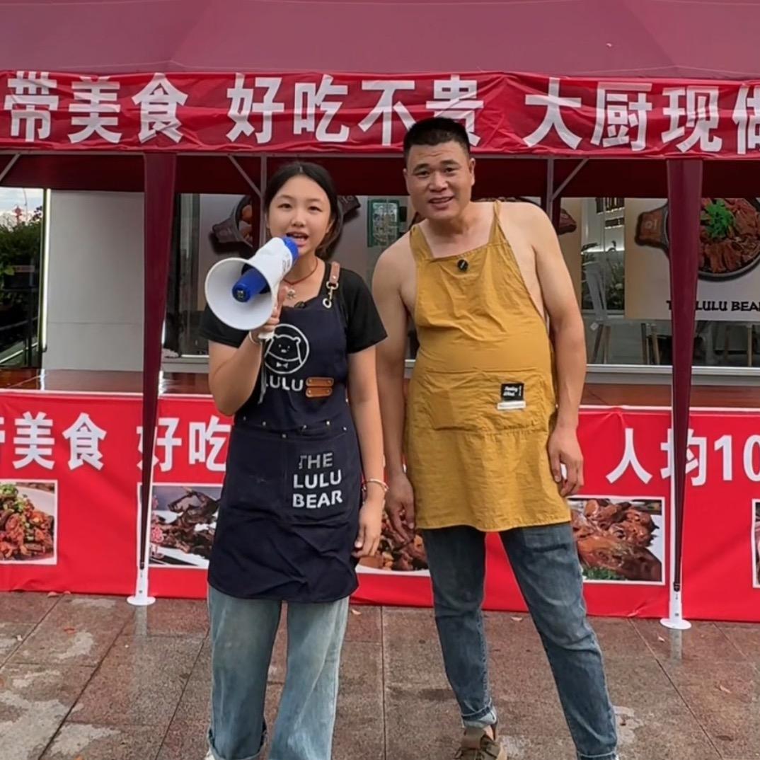 弋阳噜噜煲店长