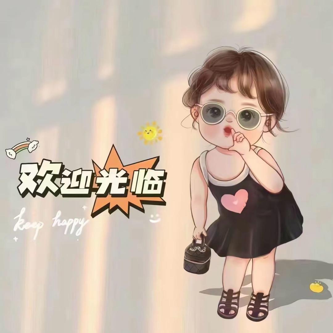 晴晴好物分享