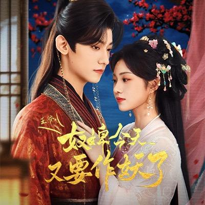 青榕剧场@抖音