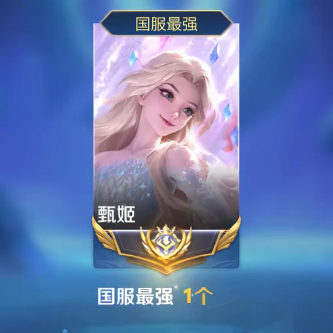 小柒·王者荣耀
