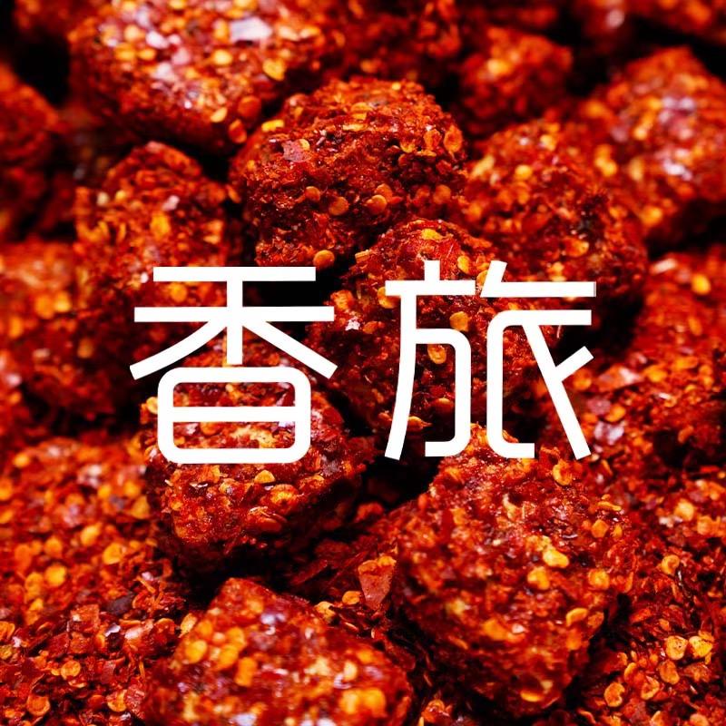 香旅重庆土特产店