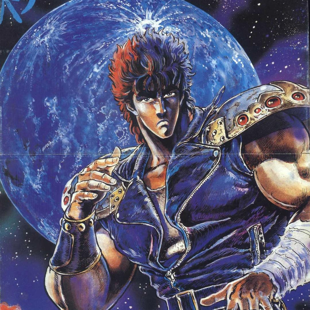 北斗神拳777