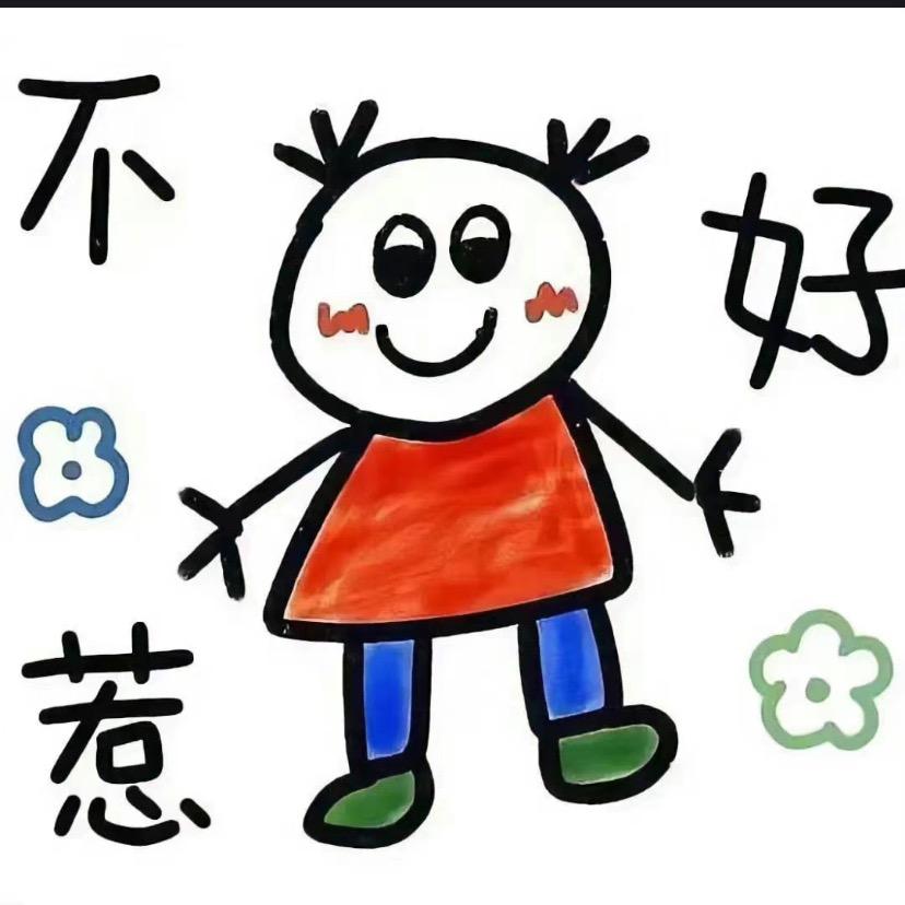 柒喜l