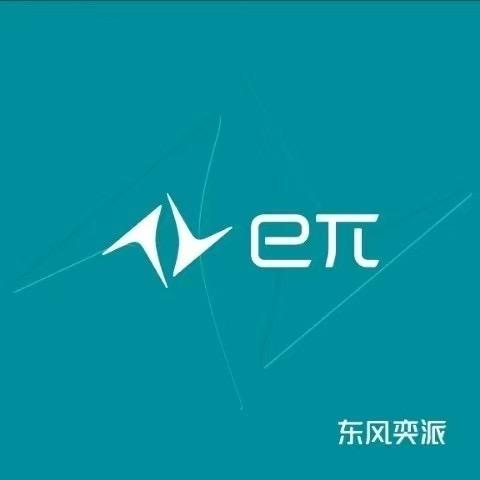 东风奕派西安威标