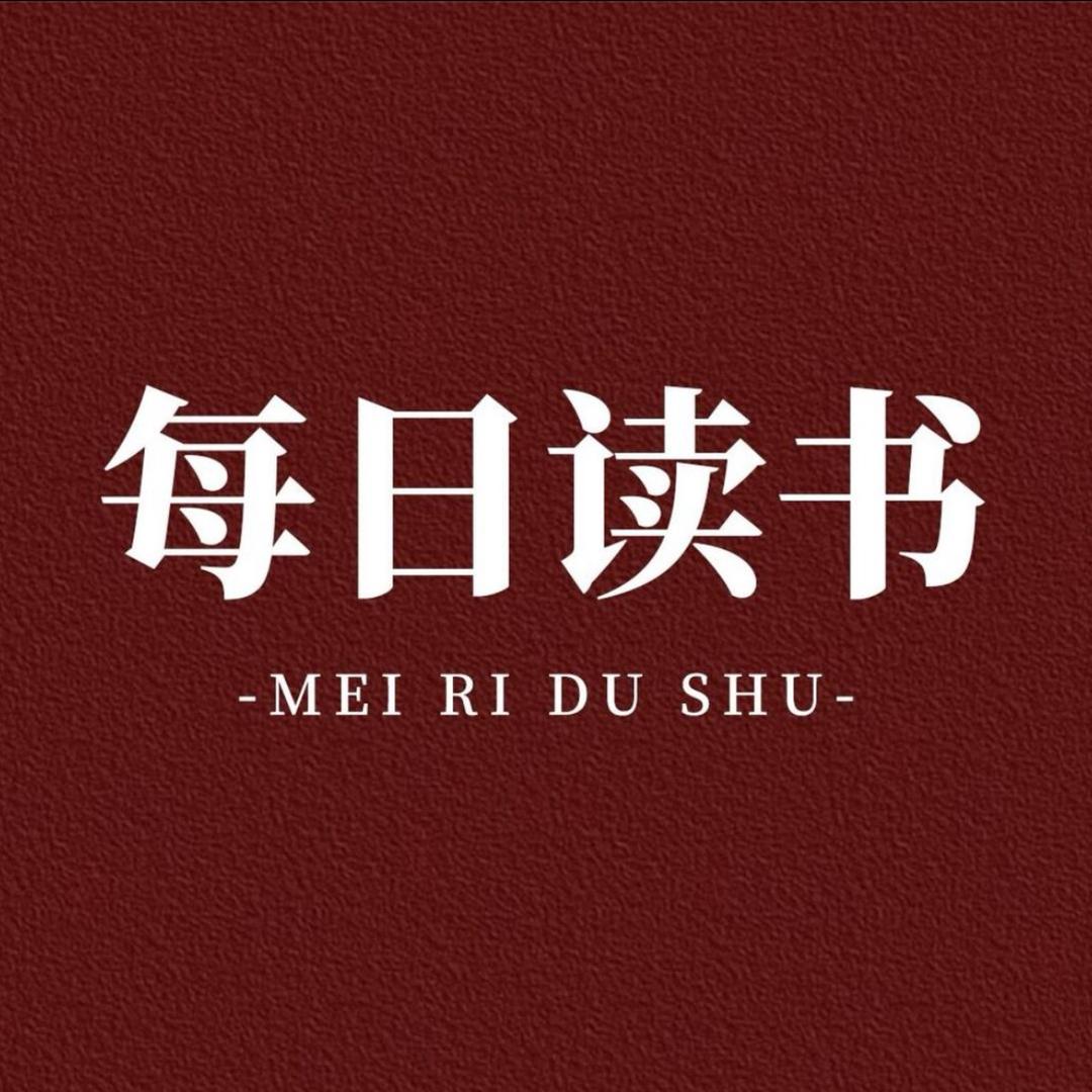 爱读书