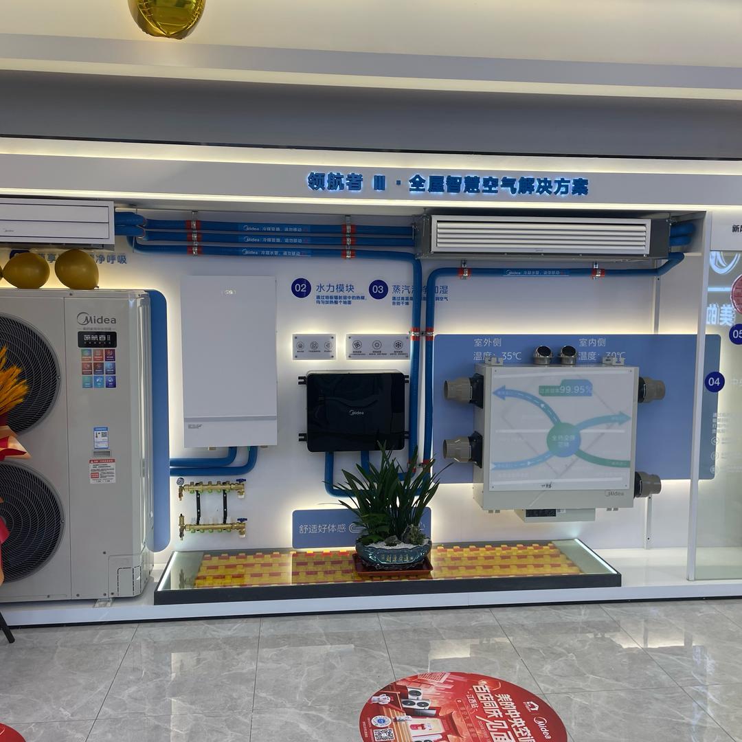 芦溪中央空调的男人