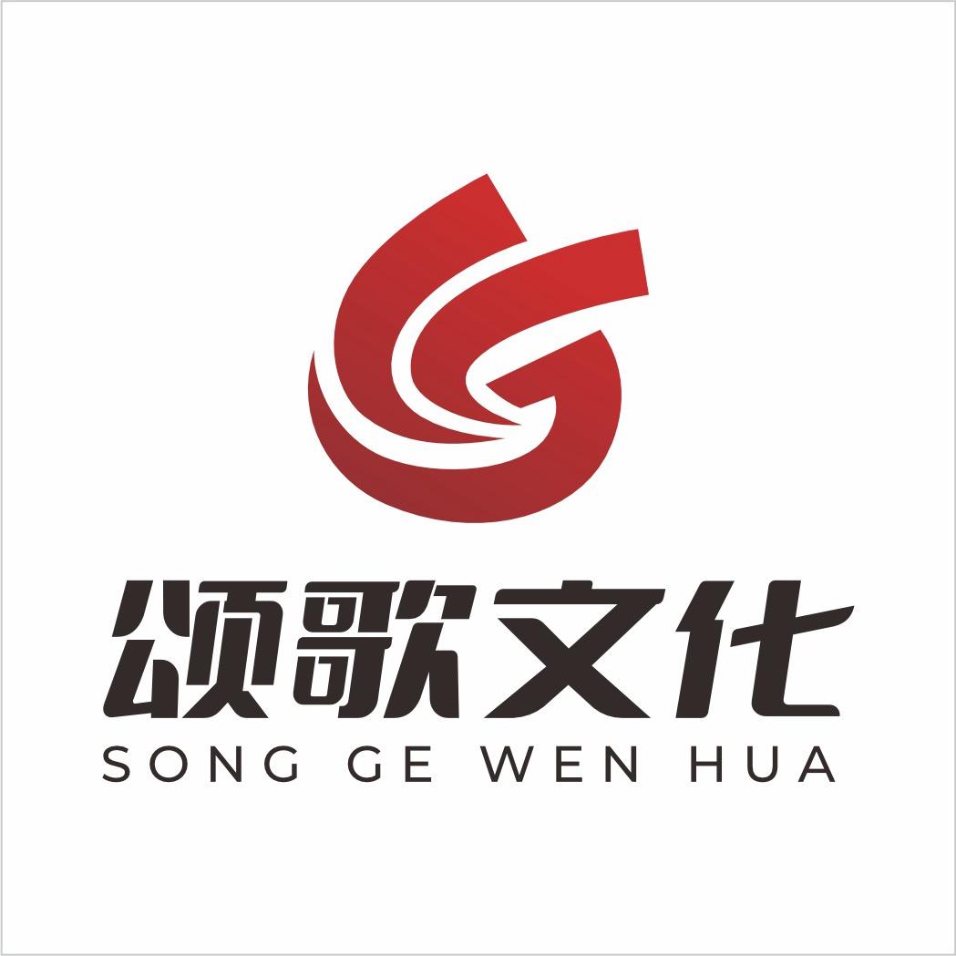 颂歌文化
