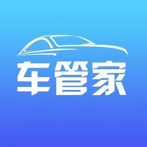 玩车管家-车机升级教程