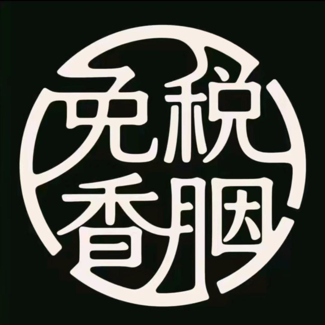 普