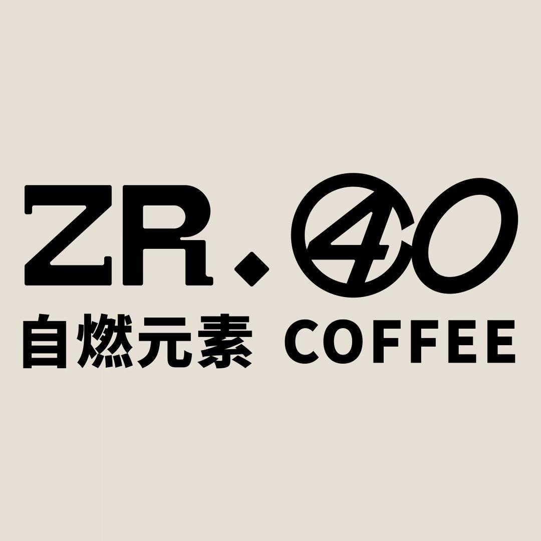 ZR.40自燃元素咖啡