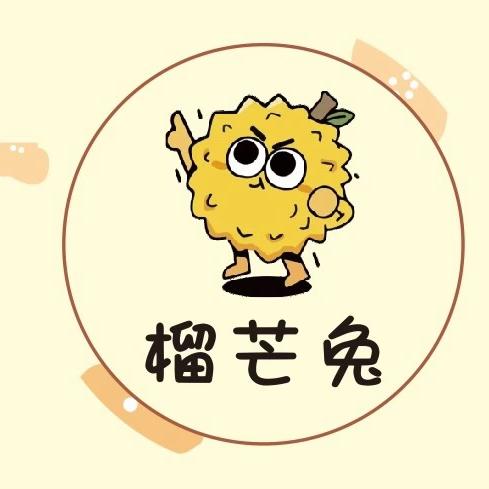 榴芒兔榴莲专卖店小时达