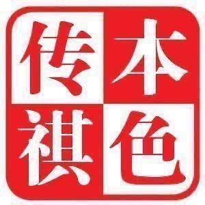 传祺手机屏幕［海口科技大厦店］