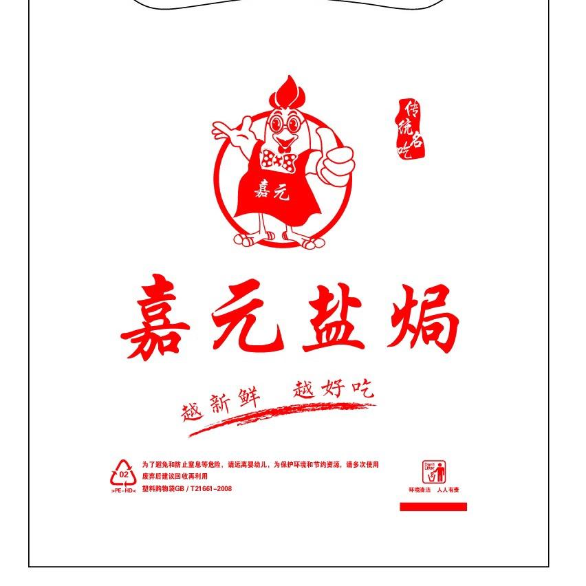 桃李国