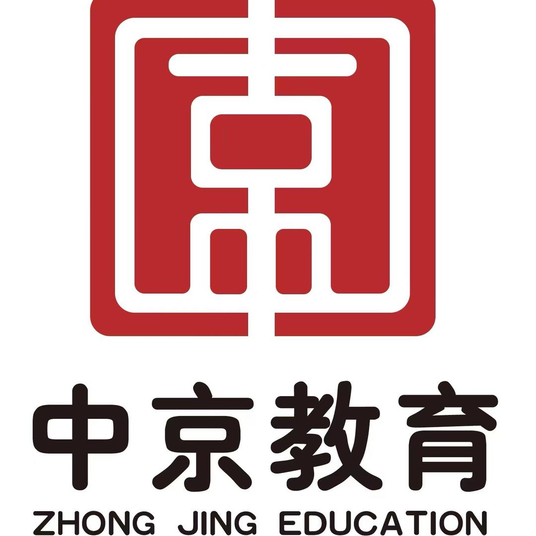 中京教育学历提升