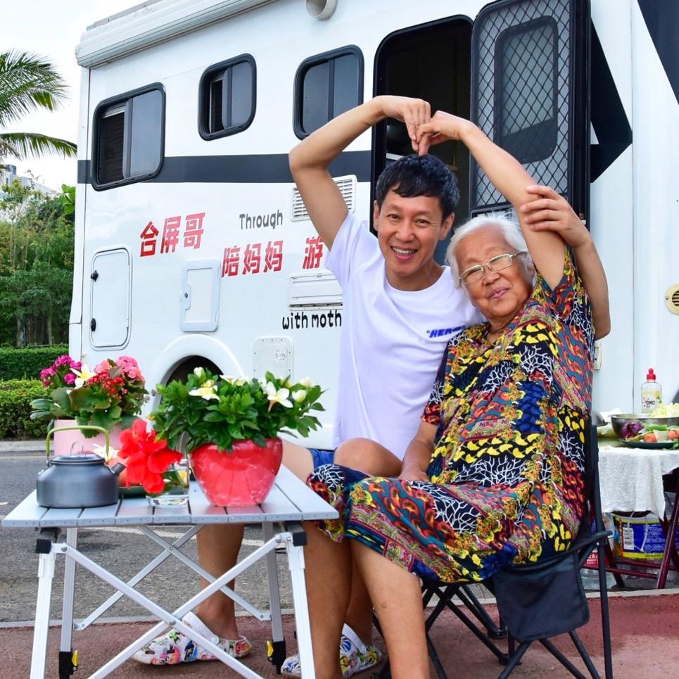 合屏哥的版纳生活