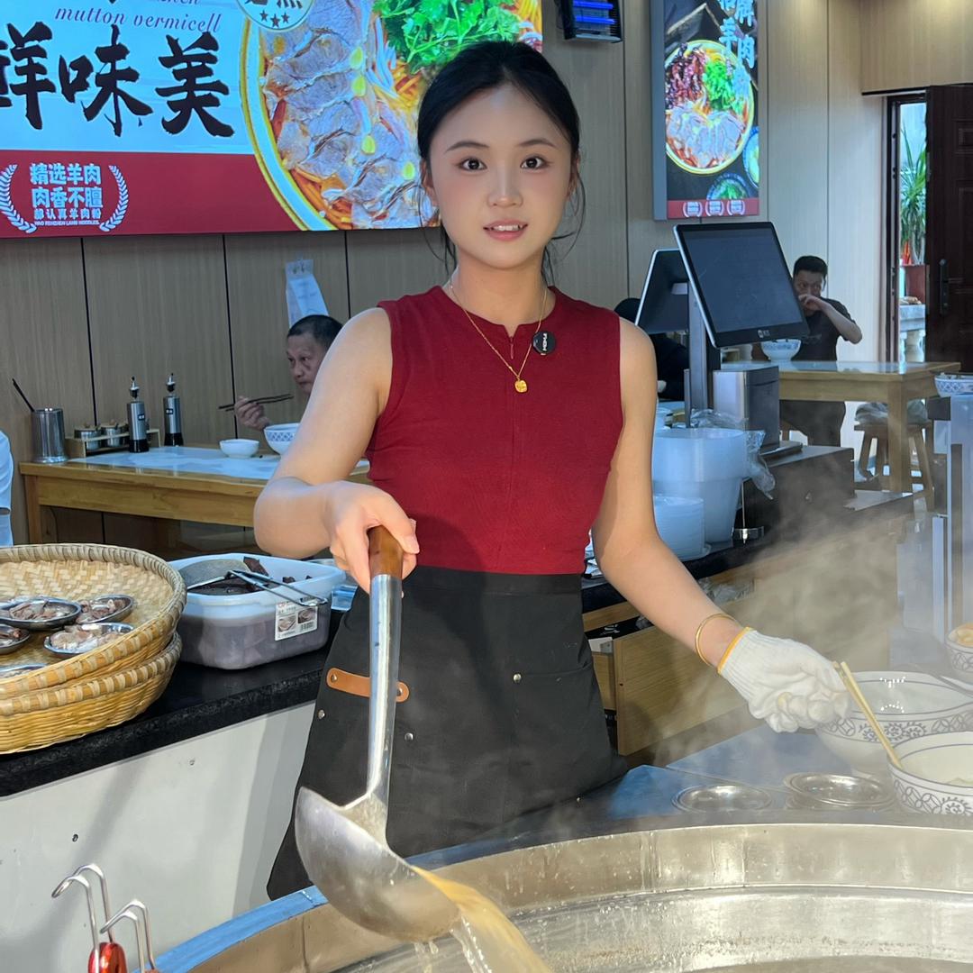 琳琳郝认真水城羊肉粉