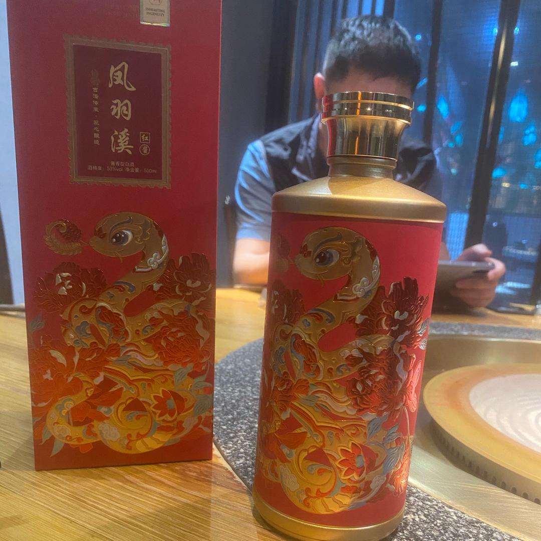 凤羽溪酱酒