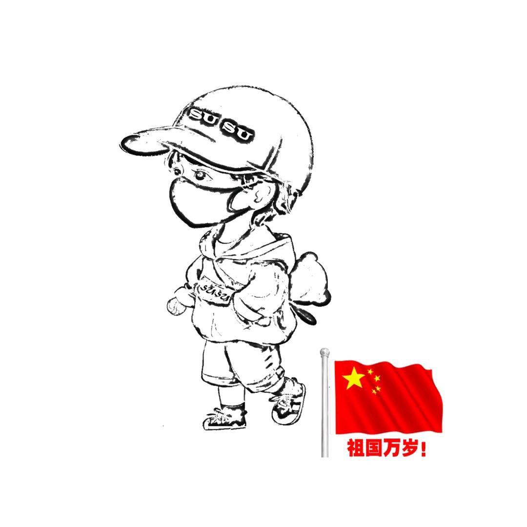 爱琳