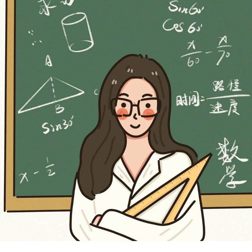 小学数学 安安老师