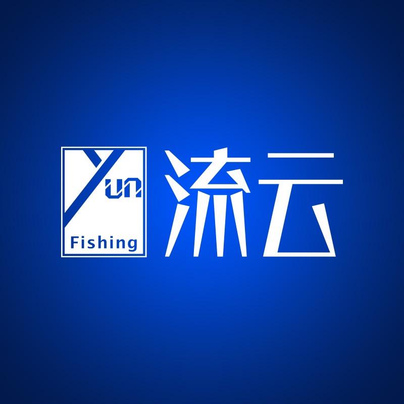 流云逗钓竿谷麦竿