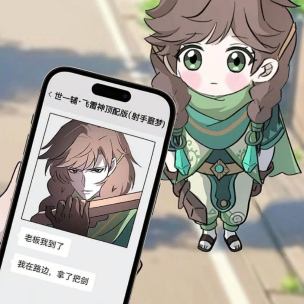 骑兵大西瓜
