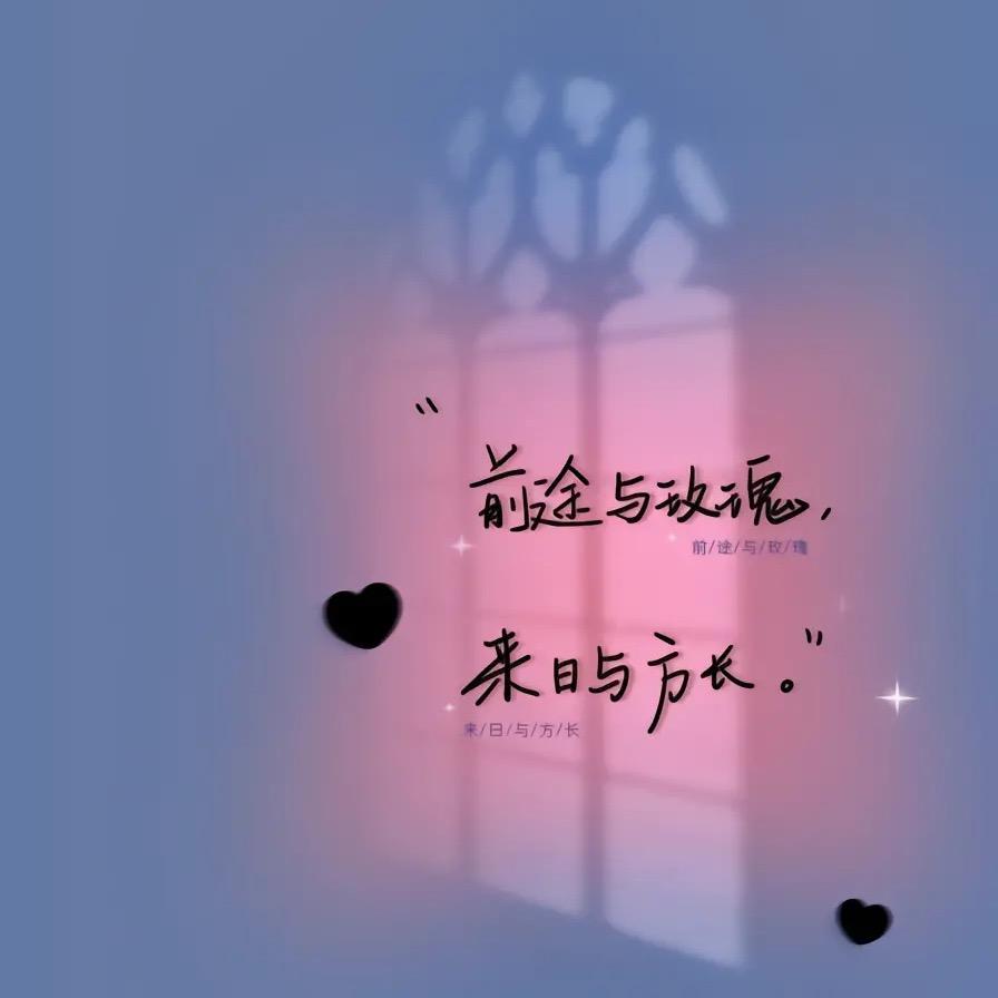 ʕ·͡˔·Ɂ 初心未许 ღ᭄ꦿ：ʕ·͡