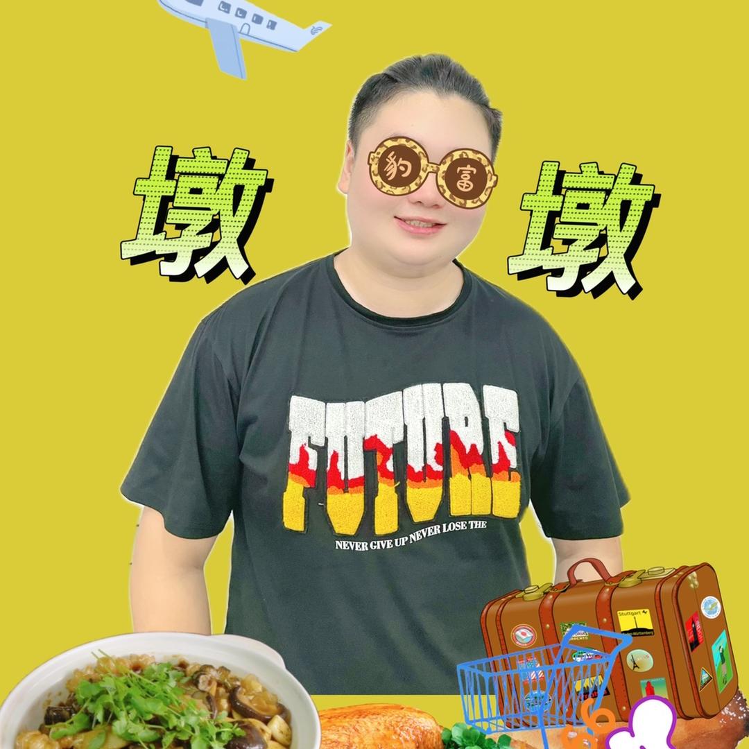 胡莱探乐（招学员）