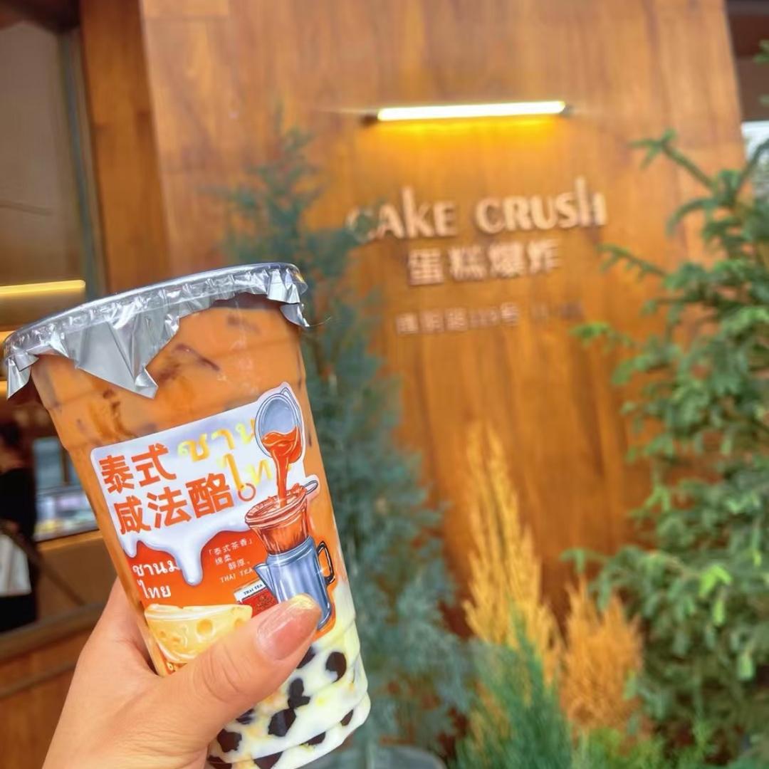 波波🎉🎉🎉