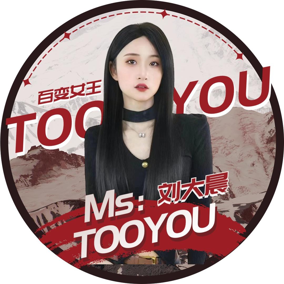 TOOYOU假发